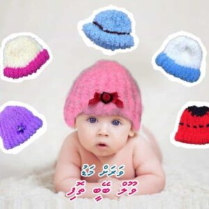 CAP WOOL